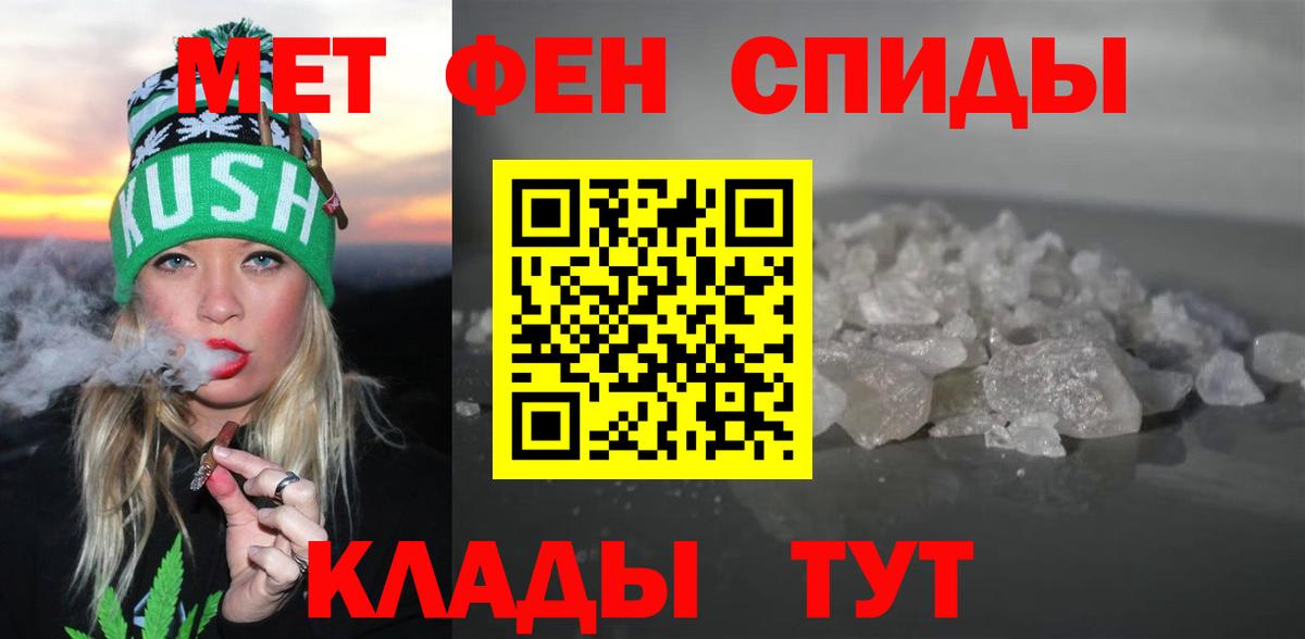 Amphetamine  АМФЕТАМИН 98%  АМФ  Туймазы  Вход с VPN 