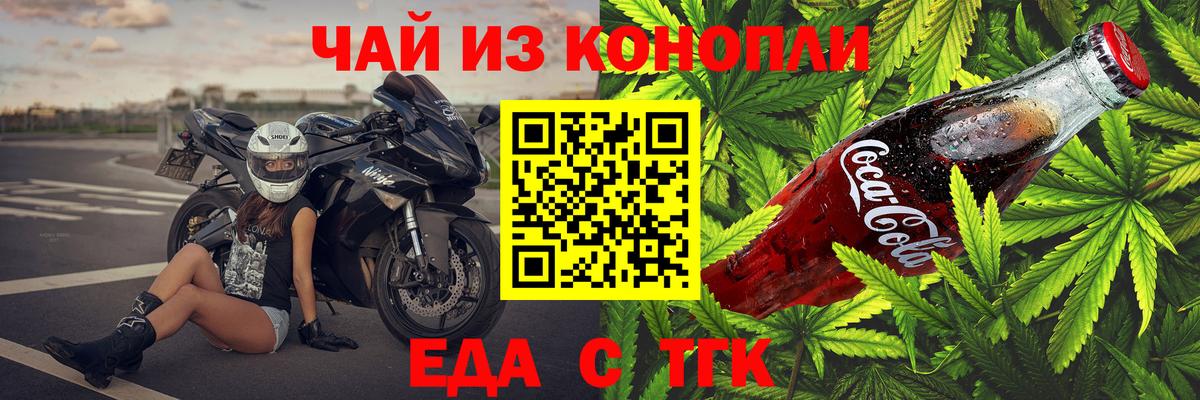 Туймазы  Canna-Cookies марихуана  Вход с VPN 
