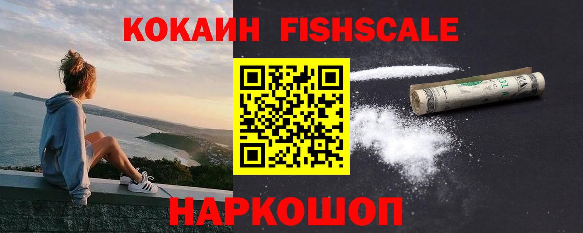 КОКАИН 97% Туймазы