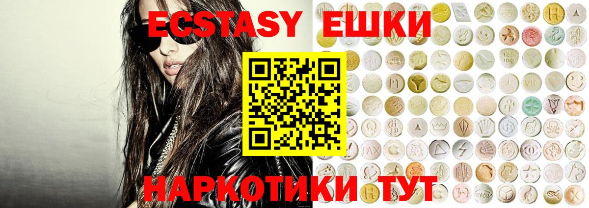 ЭКСТАЗИ mix Туймазы