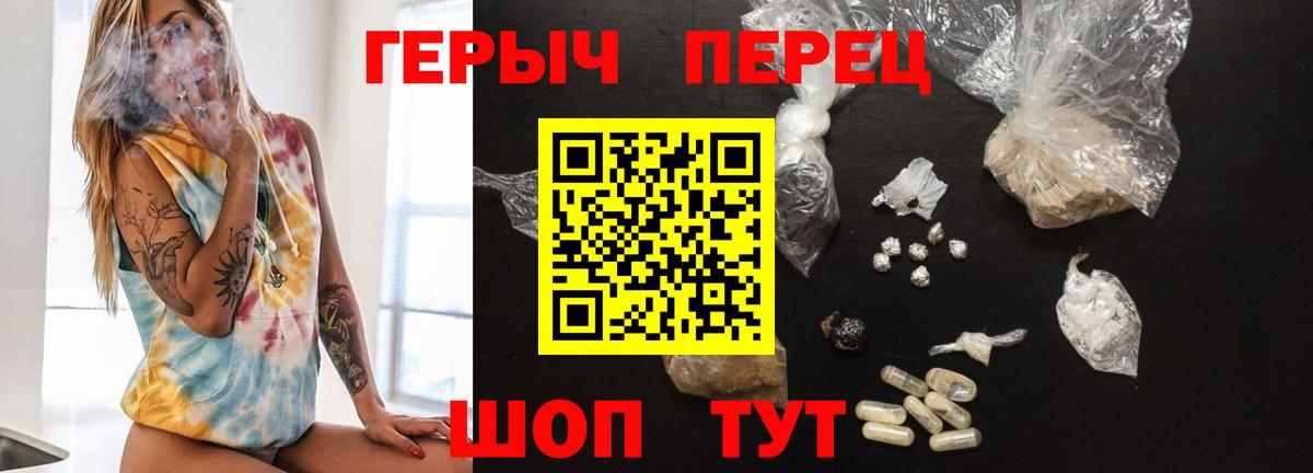 ГЕРОИН белый  Вход с VPN  Туймазы 