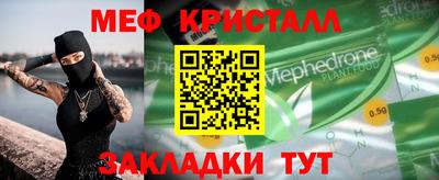 стаф Малгобек