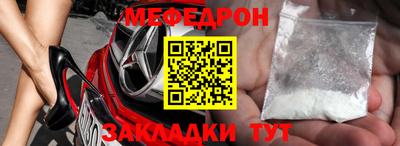 стаф Малгобек