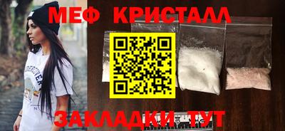 стаф Малгобек