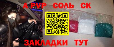 стаф Малгобек