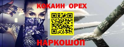 ALPHA PVP Мариинск