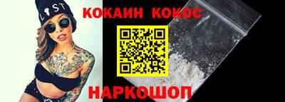 ALPHA PVP Мариинск