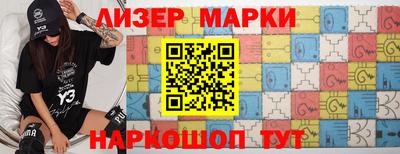 марки lsd Малоярославец