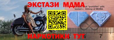 стаф Малгобек
