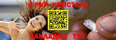 марки lsd Малоярославец