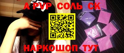 стаф Малгобек