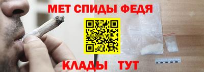ALPHA PVP Мариинск