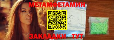 стаф Малгобек
