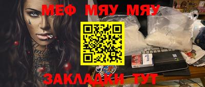 стаф Малгобек