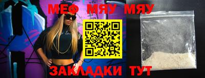 ALPHA PVP Мариинск