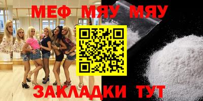 стаф Малгобек