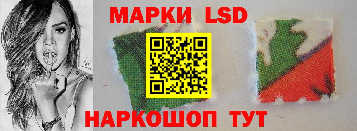 Лсд 25 экстази кислота Туймазы