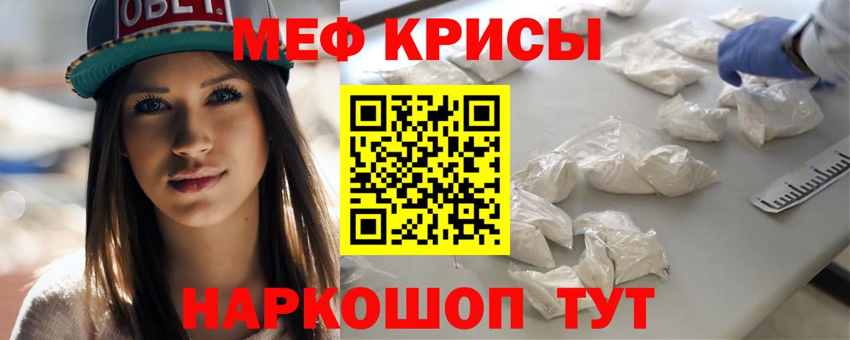 как найти закладки  Вход с VPN  Туймазы  МЯУ-МЯУ мука 