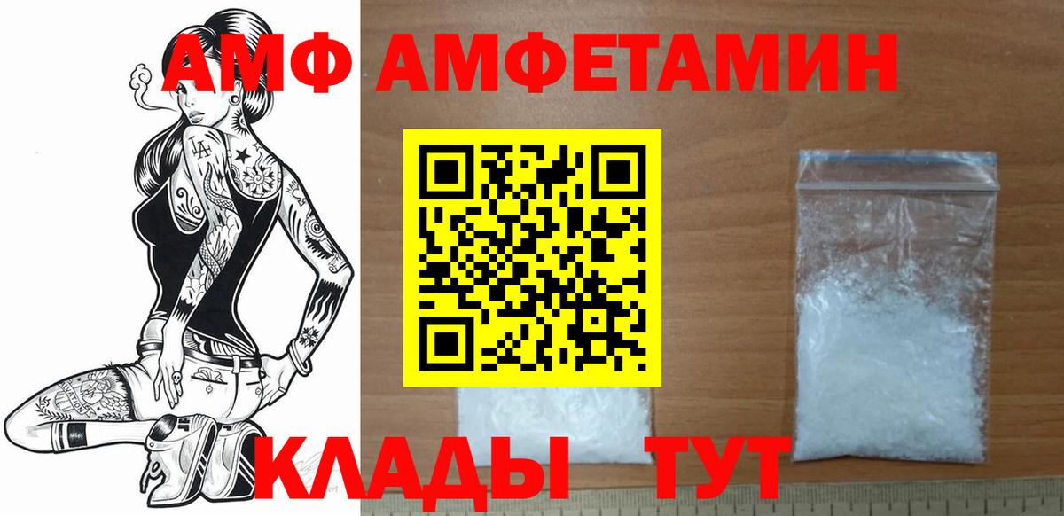 Туймазы  Метамфетамин кристалл  Вход с VPN 