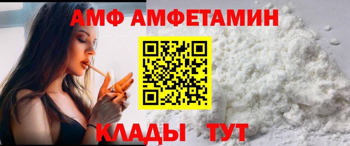 МЕТАМФЕТАМИН витя Туймазы