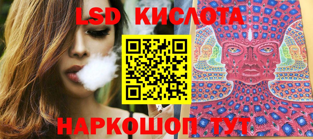 Марки NBOMe 1,5мг Туймазы