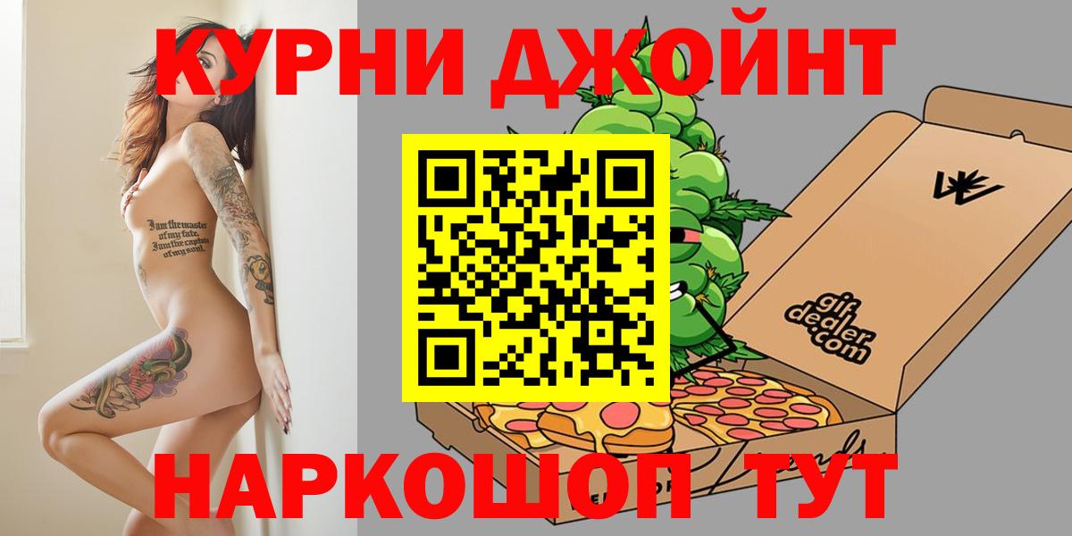 Бошки марихуана OG Kush Туймазы