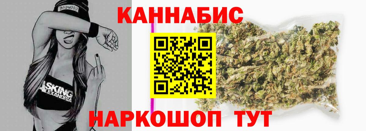 Туймазы  Каннабис OG Kush  Каннабис индика  Канабис AK-47  Вход с VPN 